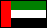 Kierunkowy United Arab Emirates